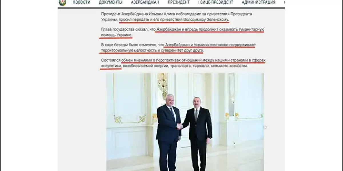 Алиев и Зеленский начинают «газовую войну» против России. Путин опять на шаг впереди