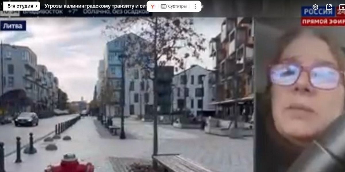 Это показали по русскому ТВ: Полная блокировка Калининграда и обмен на Крым. У Литвы нет другого выхода