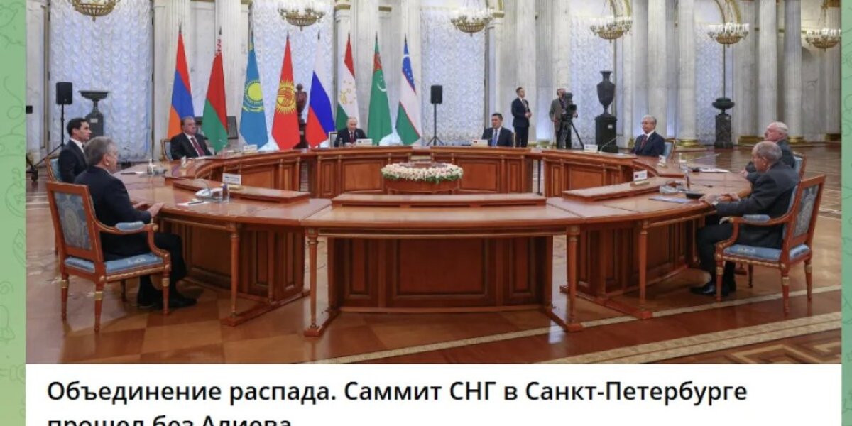 Алиев не приехал к Путину. Очень занят: Терпение лопнуло! Готовится зачистка диаспор