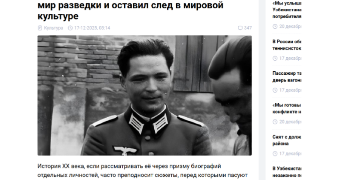 Главный вопрос Путину пришёл из Узбекистана. А ответить придётся Мерзиёеву: Предательство, которое нельзя простить