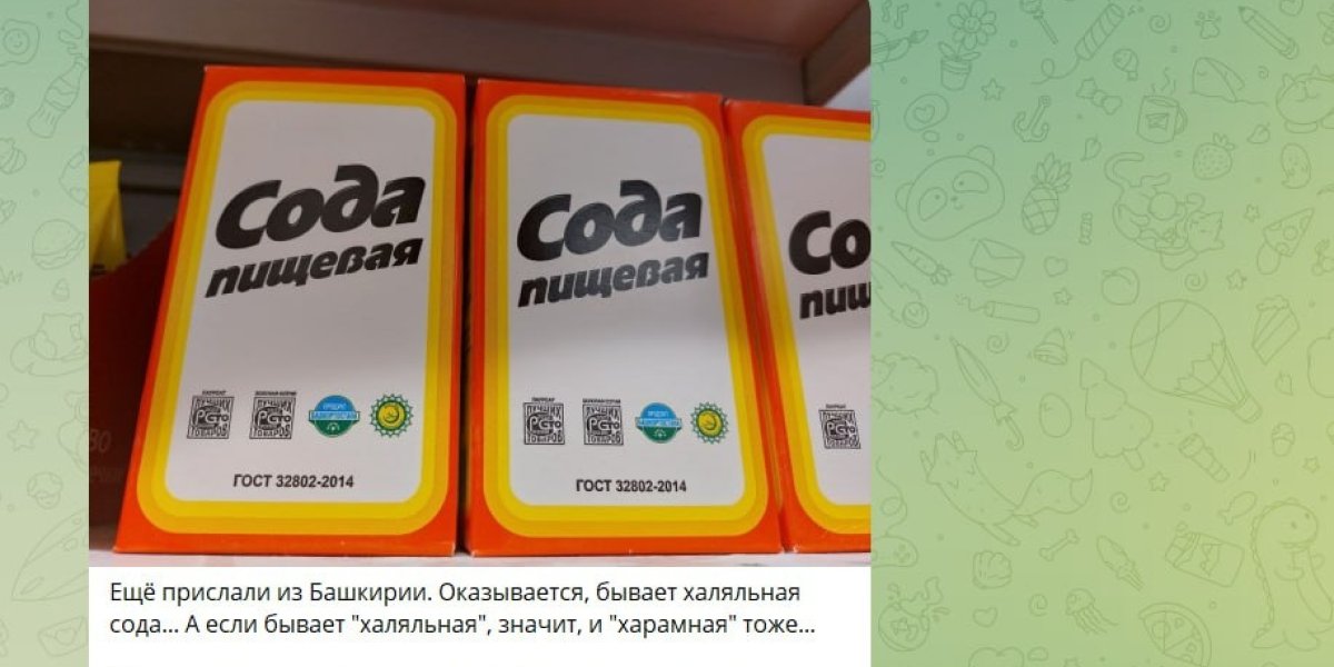 Тихая оккупация России началась с магазинов: Опасные продукты, которые развяжут войну