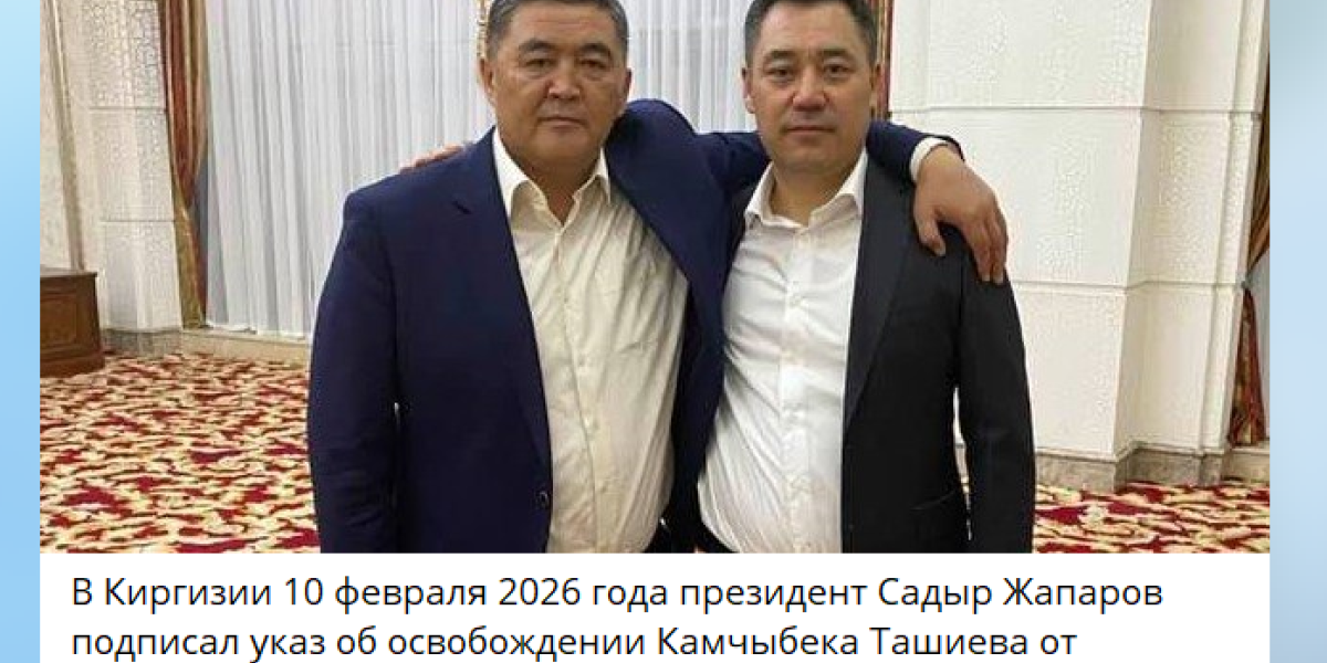 Госпереворот в Киргизии. Главный русофоб отправлен в отставку